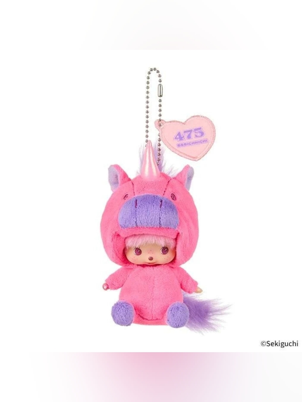 🦄Monchhichi Friends X Shinako 475 Keychain💕